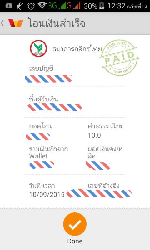 สงสัยเรื่อง True Wallet ครับ - Pantip