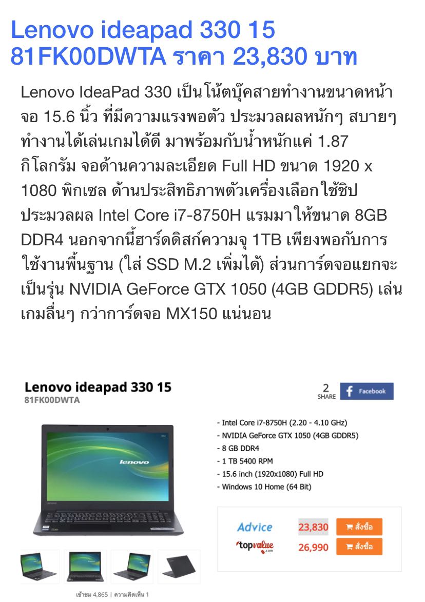 Nvidia geforce gtx 1050 sims online 4