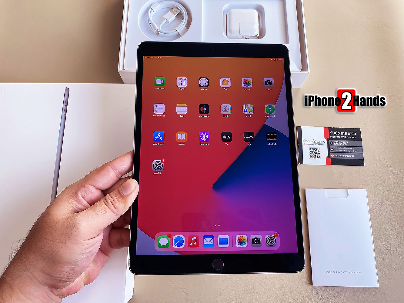 IPad Air 3 64gb Wifi ipad-air-3-64gb-wifi