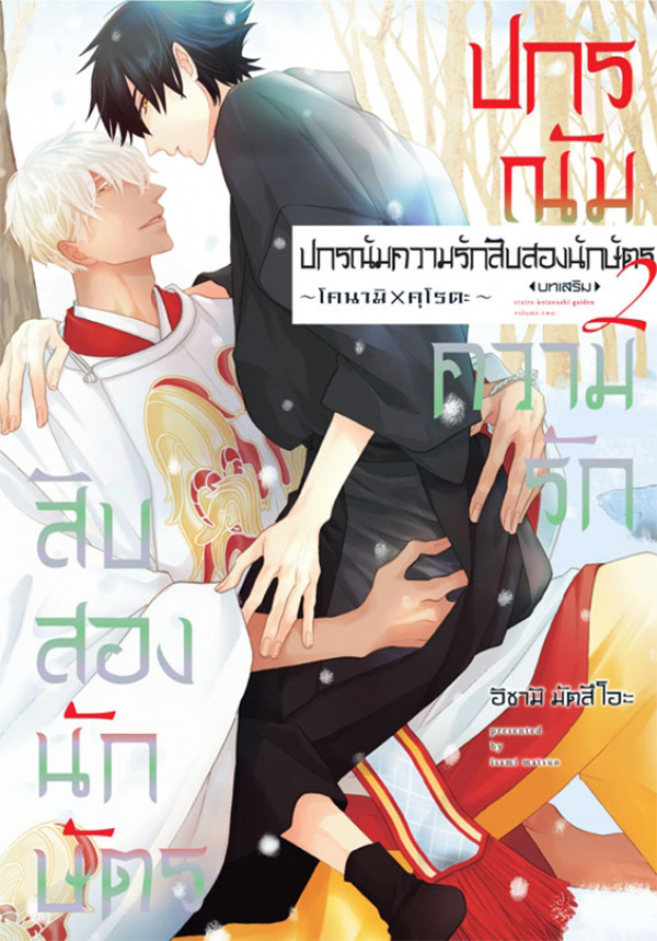 รูปภาพ