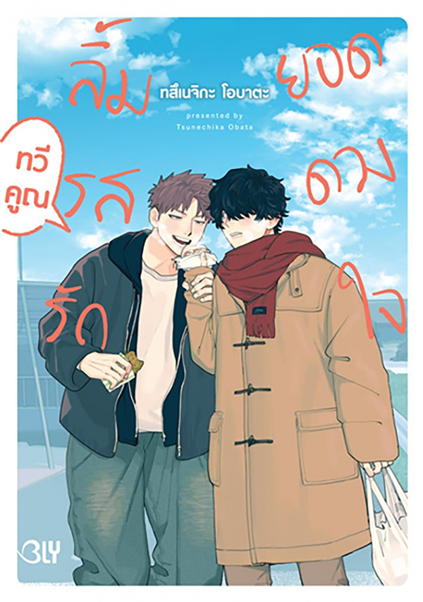 รูปภาพ