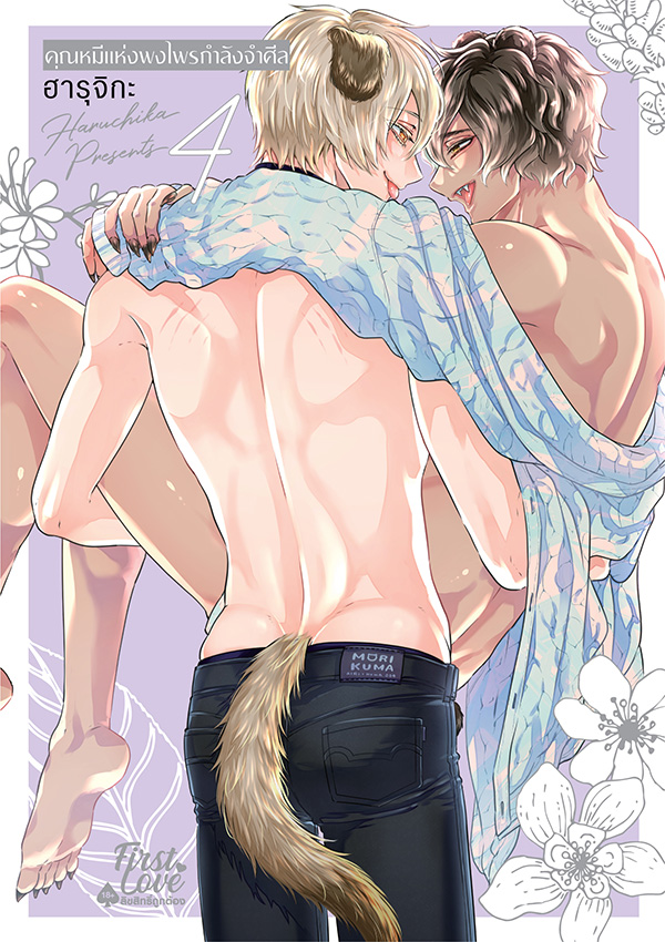 รูปภาพ