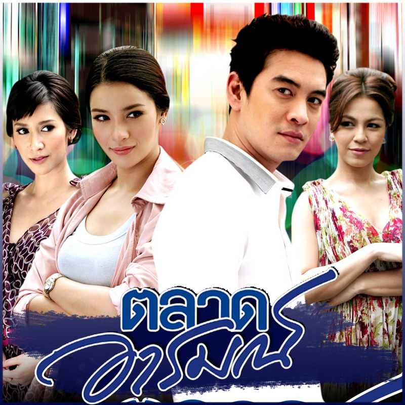 Khmer Movie