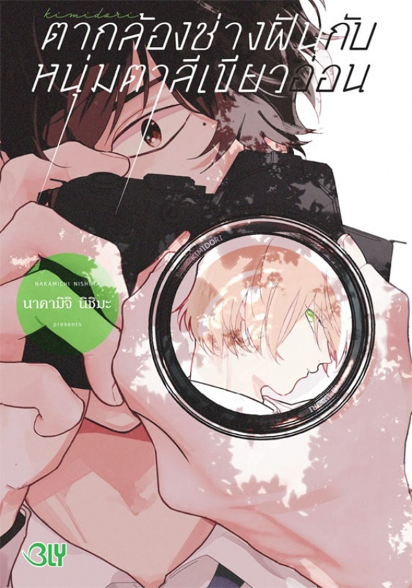 รูปภาพ