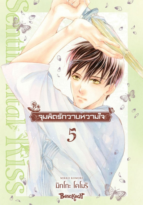 รูปภาพ