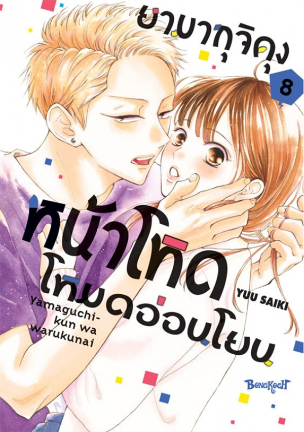 รูปภาพ