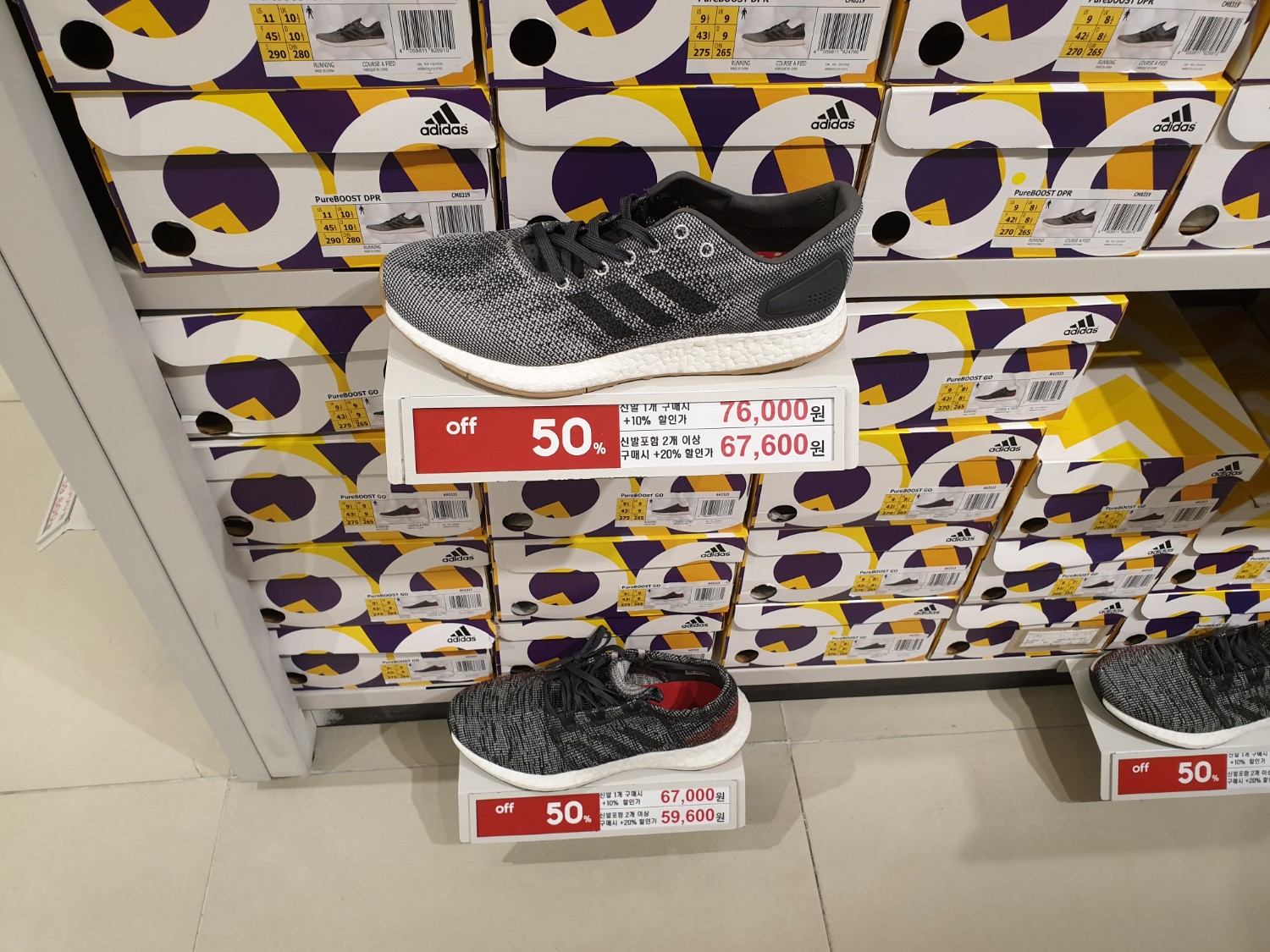 Adidas ultra boost vs nmd outlet pantip