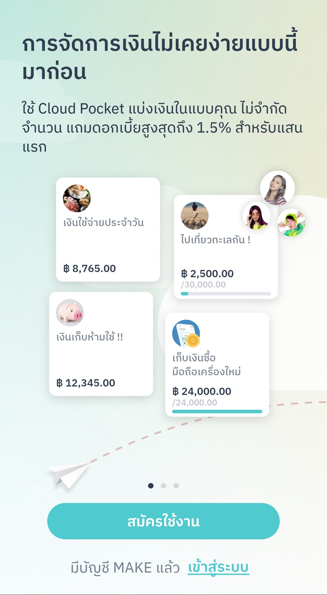 รีวิว Make by KBank กับการท่องเที่ยว เกี่ยวกันยังไง จัดการอะไร มาดูกัน - Pantip รีวิว Make By Kbank กับการท่องเที่ยว เกี่ยวกันยังไง จัดการอะไร มาดูกัน - Pantip