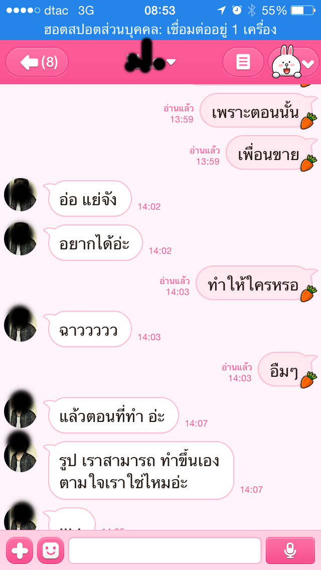 แฟนเก่าเราเอาของขวัญที่เราทำให้ไปแก้แล้วให้แฟนใหม่ - Pantip