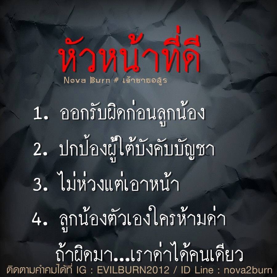 เคยเบื่อเจ้านายกันไหมคะ ? แล้วรับมือยังไงกับวันทำงานในแต่ละวัน - Pantip