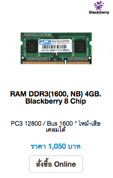 ddr3 for mac book pro