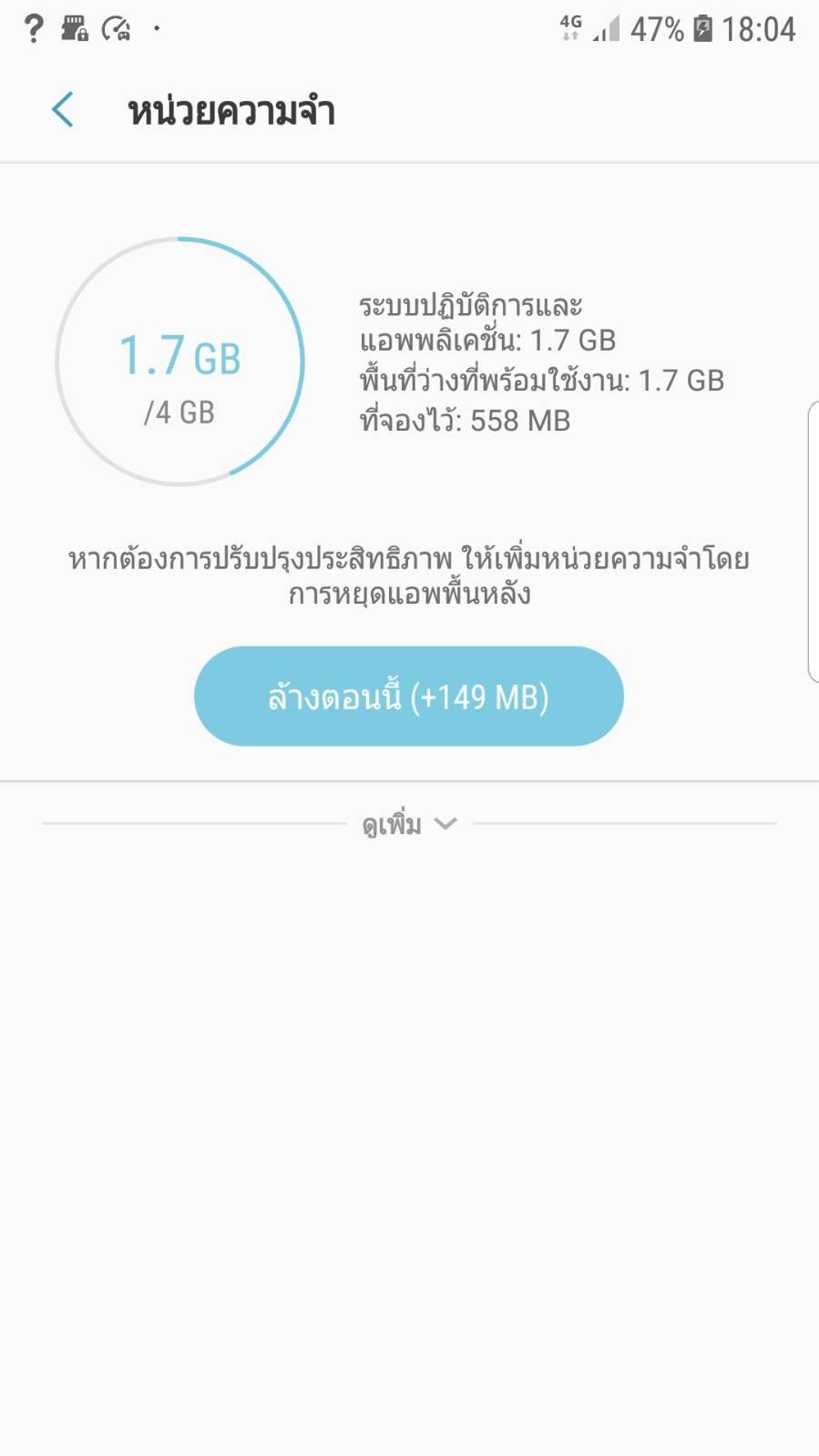 samsung fit pantip