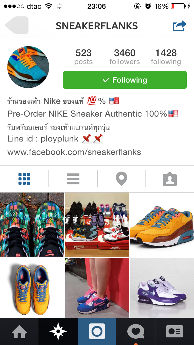 ไม่ทราบว่ามีใครเคยใช้บริการร้านขายรองเท้าใน Instagram ที่ชื่อ  @Sneakerflanks ไหมครับ - Pantip