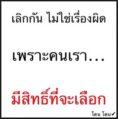 จากกระทุ้เก่าที่เคยตั้งไว้ เมื่อไม่นาน สุดท้ายเค้าไม่คิดอะไรกับเราเลย -  Pantip