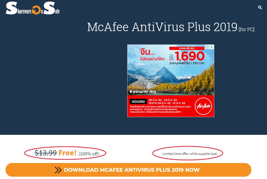 mcafee antivirus basic 2019