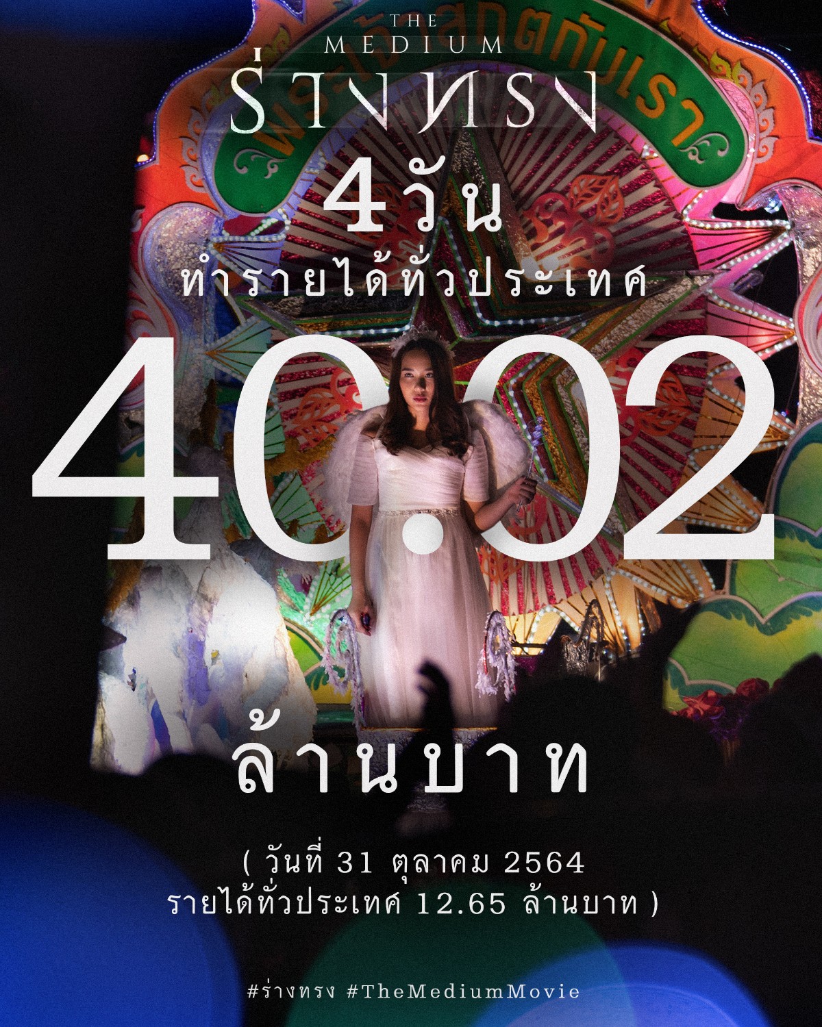 My Image 22