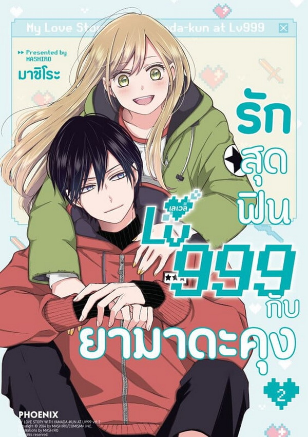 รูปภาพ