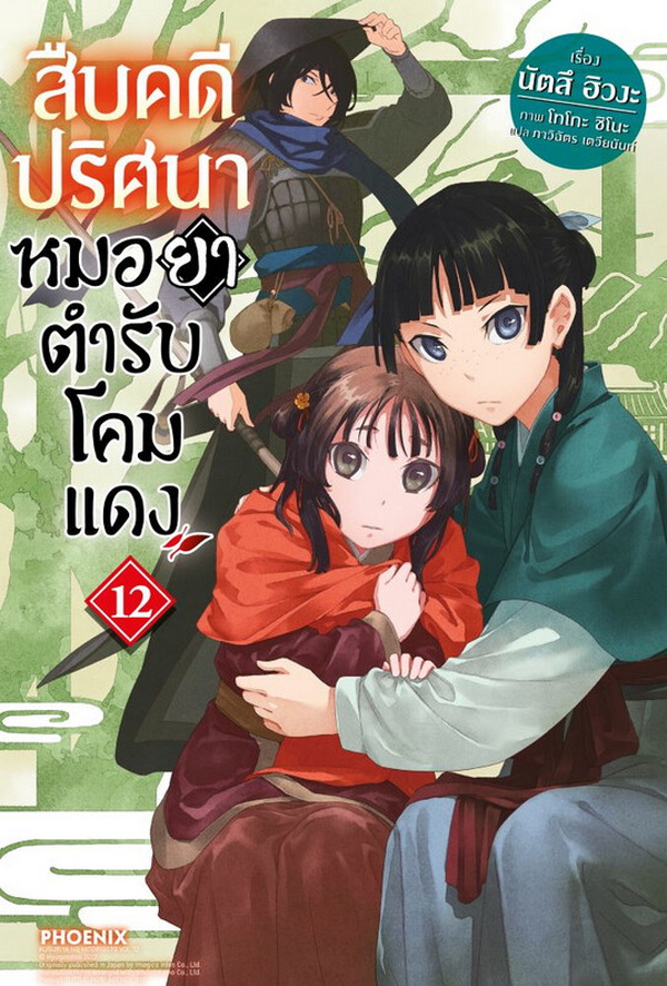 รูปภาพ