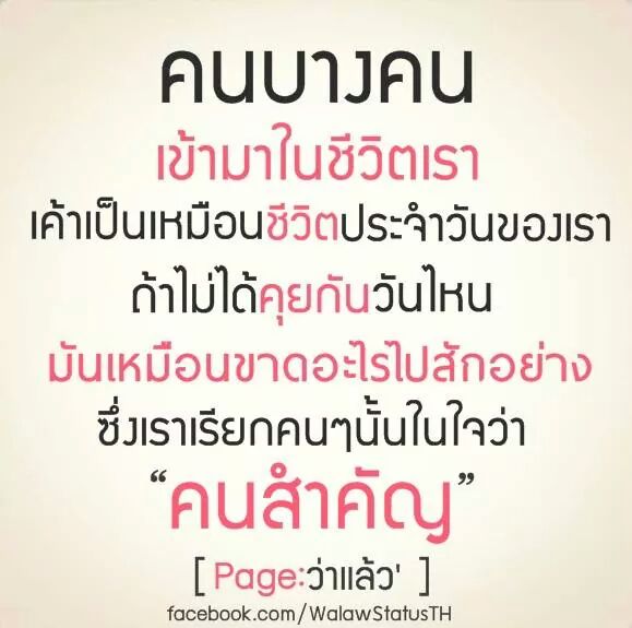 ไม่มีแฟนรู้สึกอย่างไร - Pantip