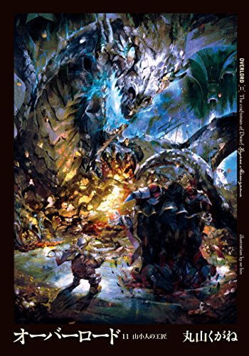 แจ งข าวการ ต น Japan ประจำว นท 28 ก นยายน 1 ต ลาคม 2559 Pantip