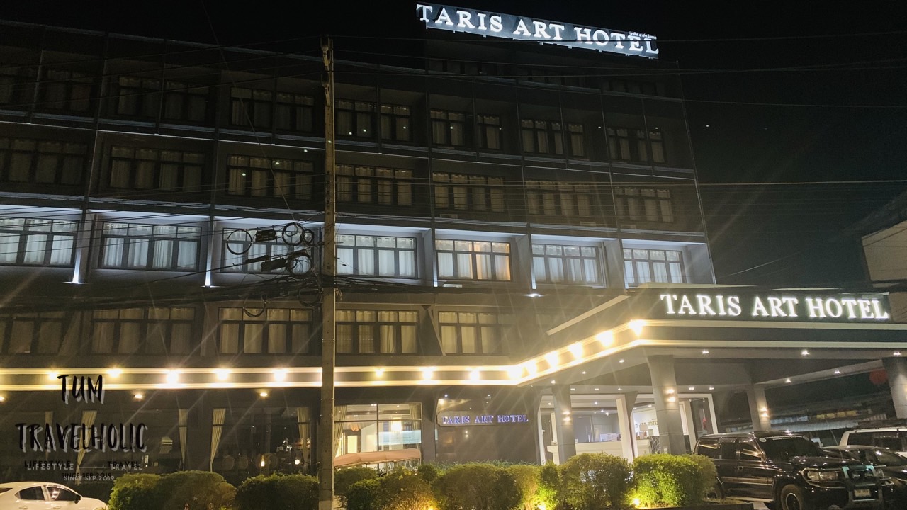 รีวิวที่พักคุณภาพดีกลางใจเมืองแพร่ TARIS ART HOTEL |จ.แพร่| Vlog | Tum Travelholic - Pantip