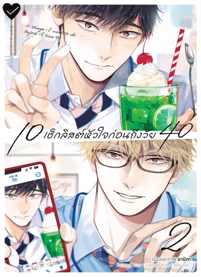 รูปภาพ