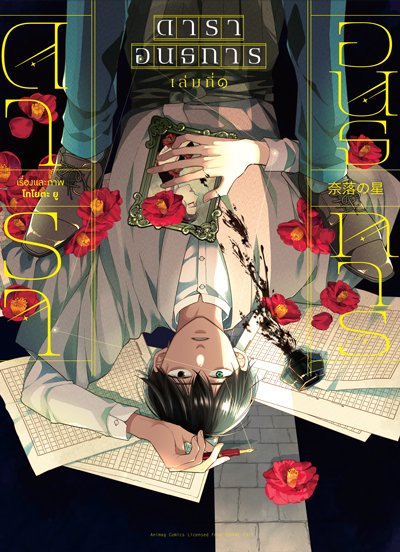 รูปภาพ