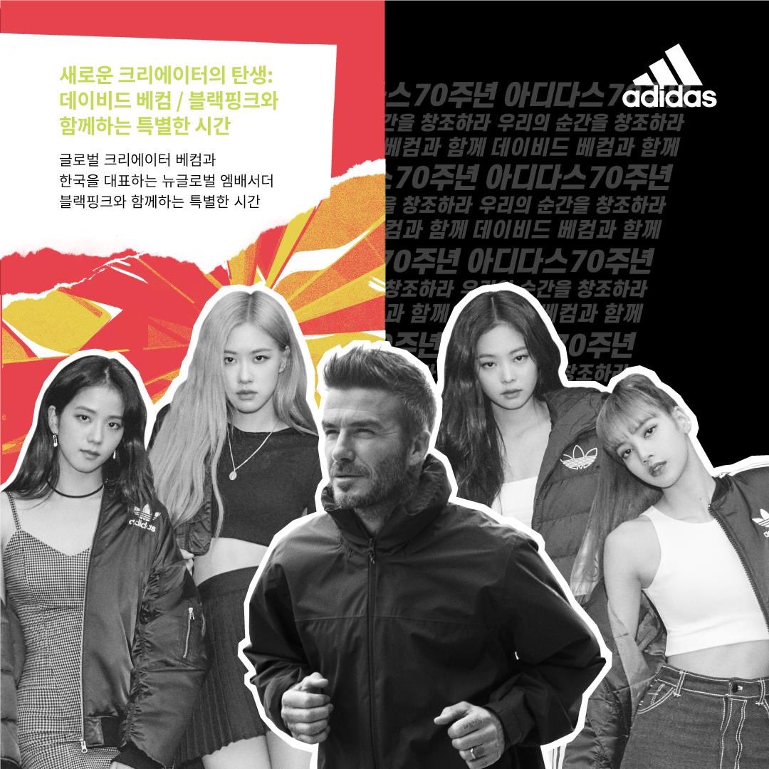 ultraboost hangul limited edition