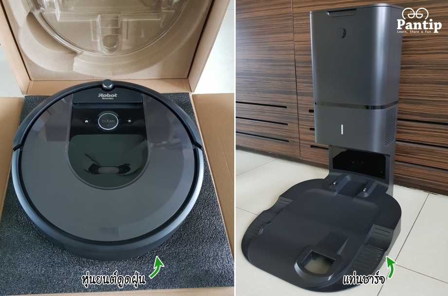 irobot i7 pantip