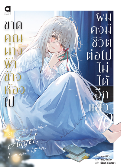 รูปภาพ
