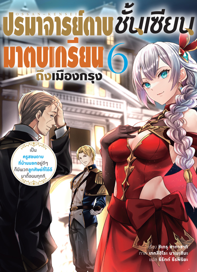 รูปภาพ