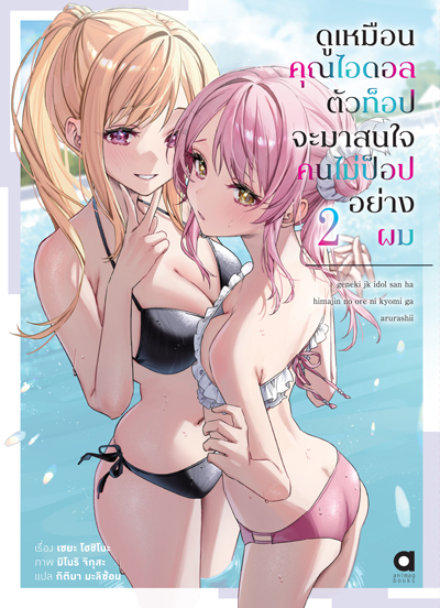รูปภาพ