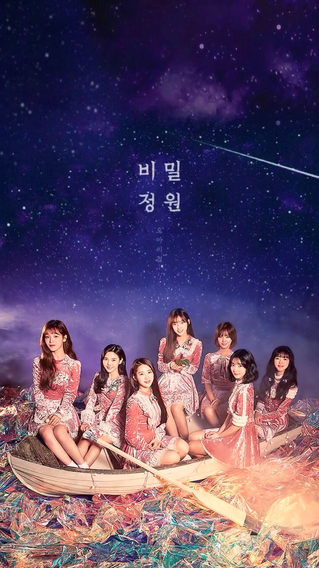 K Pop Oh My Girl 오마이걸 Secret Garden 비밀정원 Official Mv Pantip