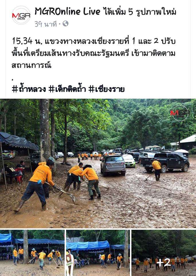 รูปภาพ