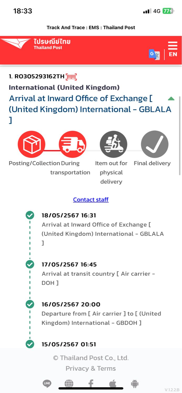 มีใครส่งของไป UK แล้วเหมือนค้างนานที่ศุลการกร ไม่ขยับบ้างครับ ต้องทำ