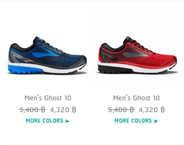 brooks ricochet pantip