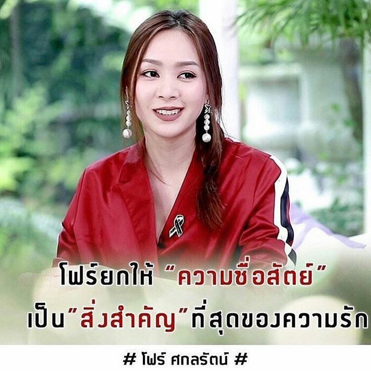 โฟร์ นาทีนี้ กำลังใจล้นหลาม ...... มากมาย 💗 ความซื่อสัตย์เป็นสิ่งสำคัญ  ที่สุดของความรัก ♡ - Pantip