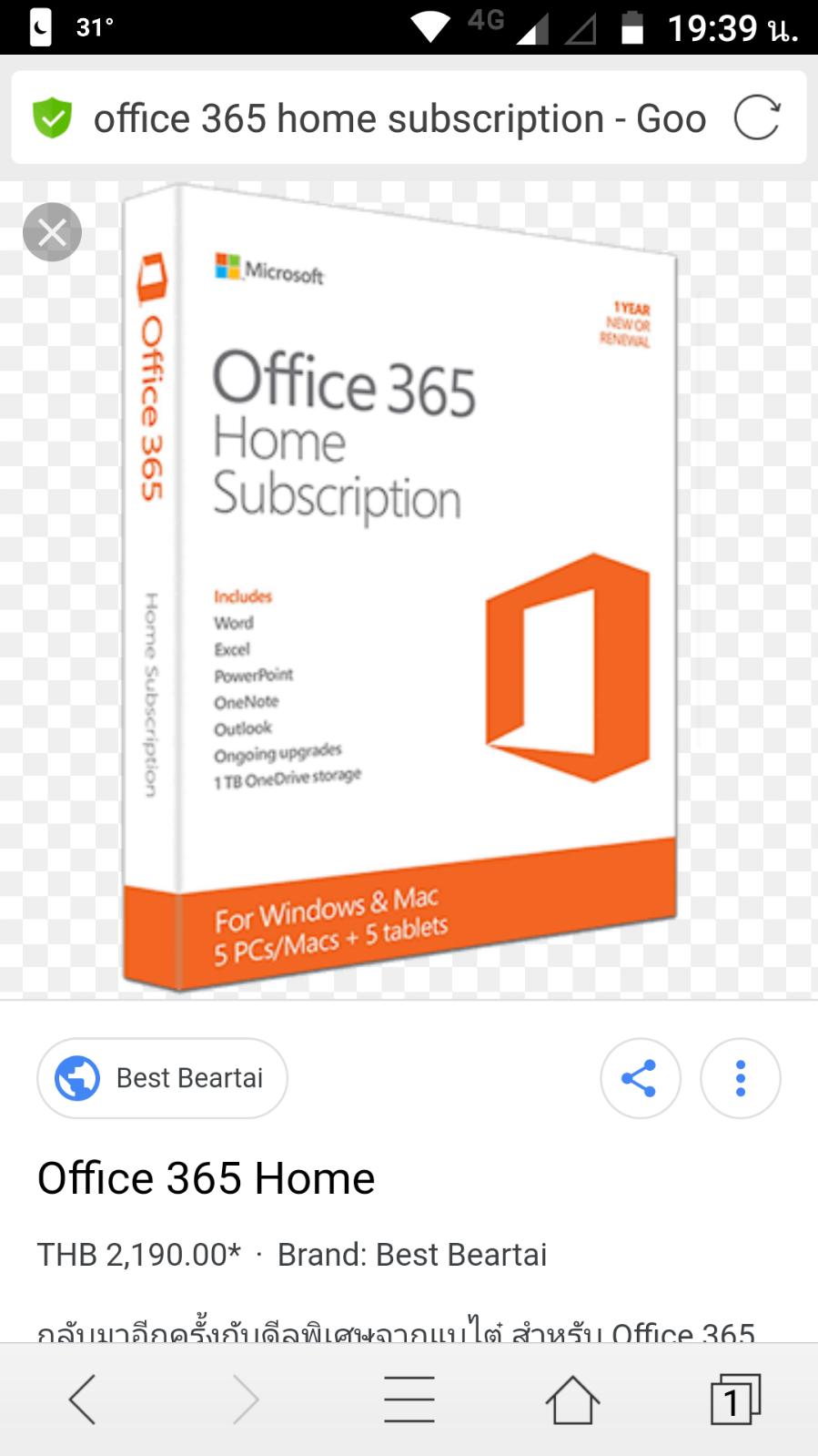 purchase microsoft office 365 home