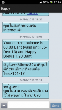 เบอร์ติดต่อ Call Center Dtac เบอร์อะไรครับ ?? - Pantip