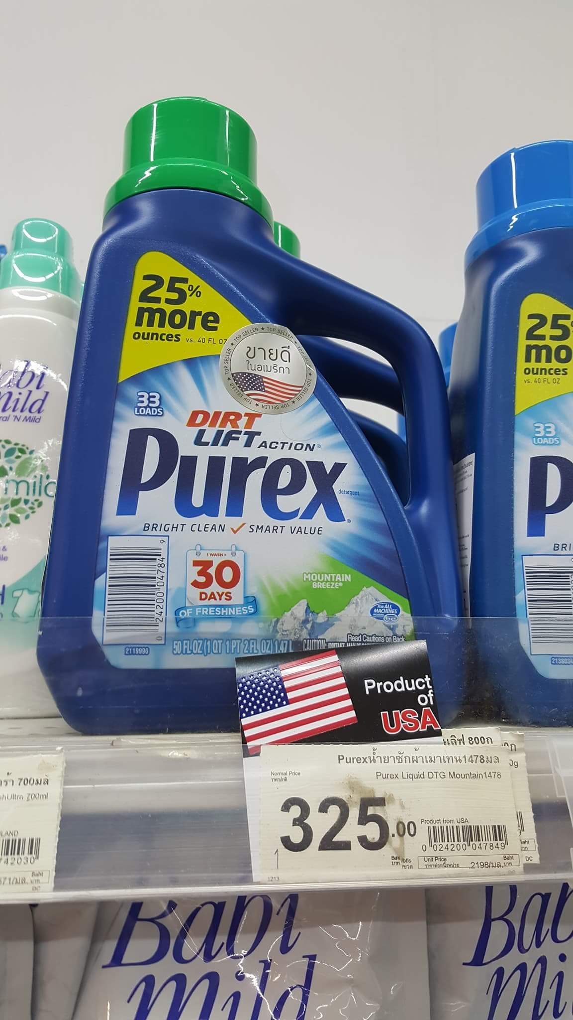 น้ำยาซักผ้ายี่ห้อ Purex Liquid Laundry - Pantip