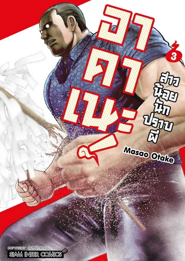 รูปภาพ