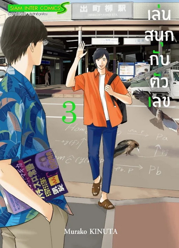 รูปภาพ