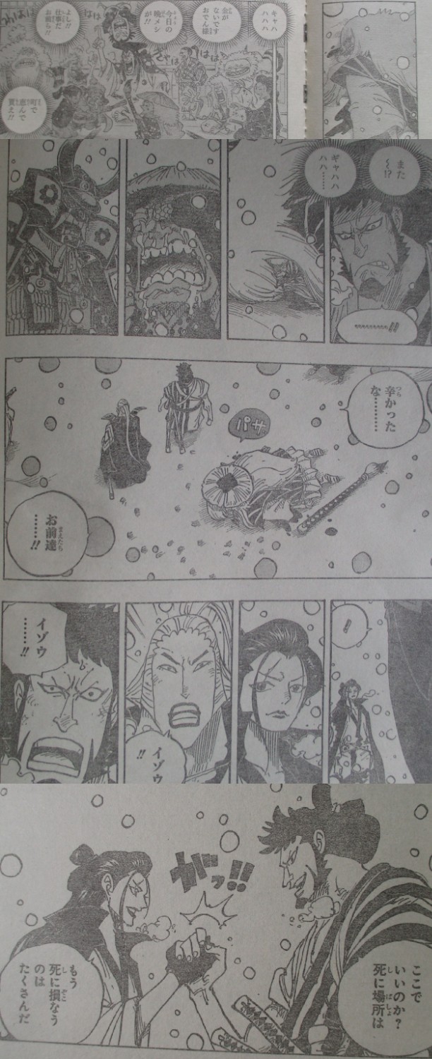 One Piece Spoil 986 Pantip