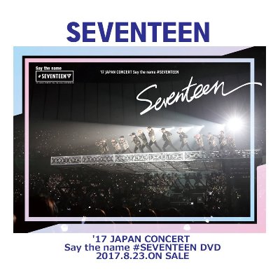 K-POP] DVD Concert '17 JAPAN CONCERT Say the name #SEVENTEEN' ขาย