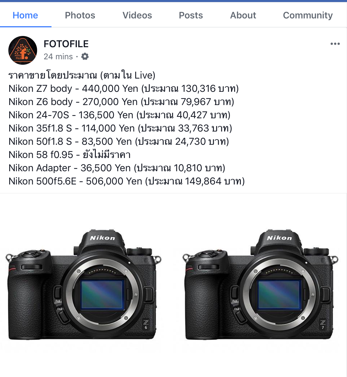 nikon z6 ii pantip