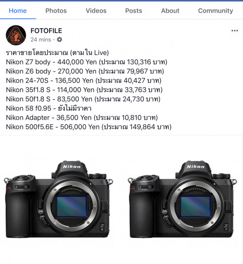 nikon z50 pantip