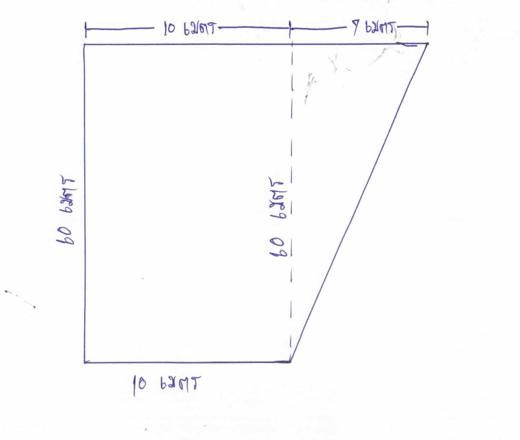 สอบถามเรื่องการคำนวณพื้นที่ดิน รูปสี่เหลี่ยมคางหมูครับ - Pantip