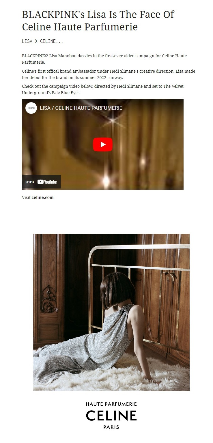 Watch BLACKPINK's Lisa In Celine Haute Parfumerie's First-Ever Video  Campaign