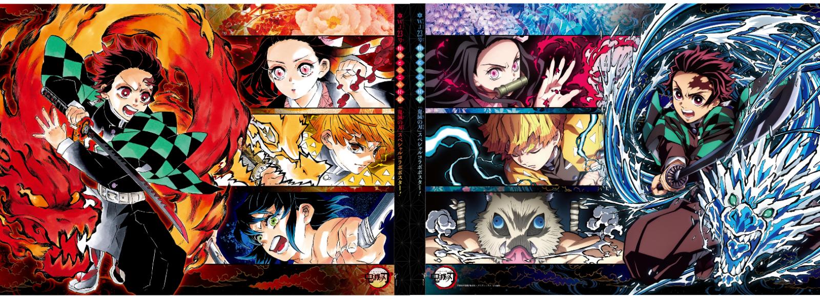 Kimetsu No Yaiba 4 Pantip