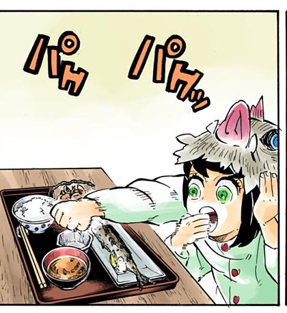 Kimetsu No Yaiba 4 Pantip